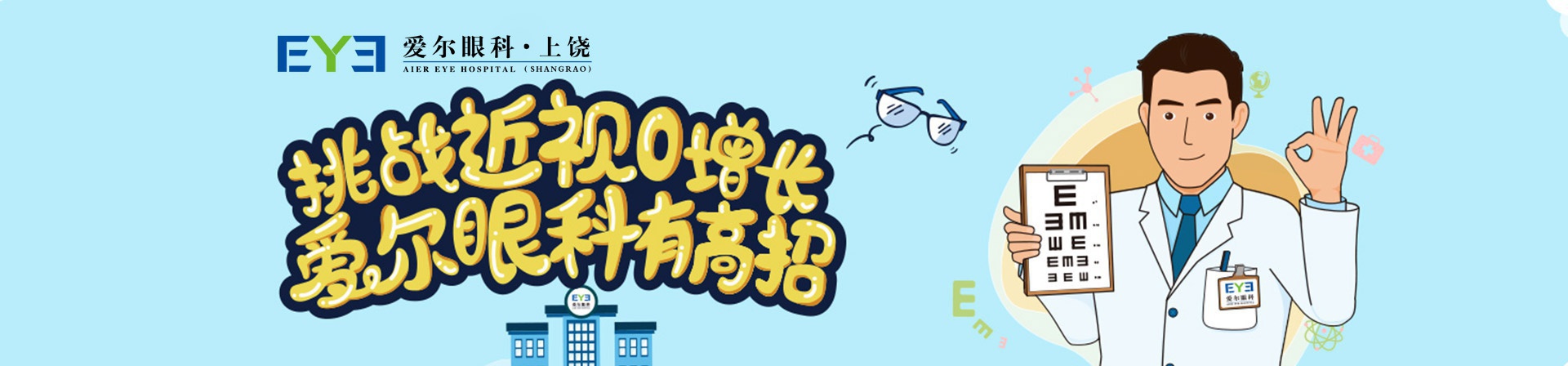 山東泰沃重工有限公司 